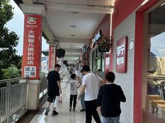 -长沙友阿奥特莱斯