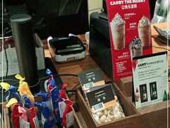 -星巴克臻选(成都宽窄巷子店)