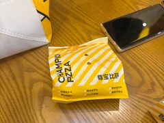 -尊宝比萨(西丽店)