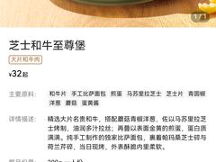 -必胜客(江桥万达店)