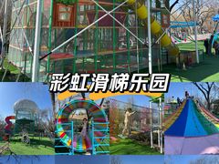 -太阳宫公园