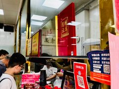 -正味斋锅巴菜(西北角店)