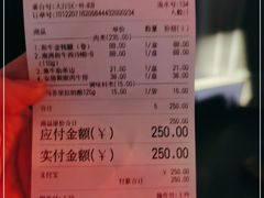 -吉之仙•中国制造•出口级食材日料店(领事馆总店)