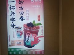 -炖物24章·顺时轻养茶(黄龙店)