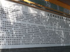 -海南文笔峰盘古文化旅游区