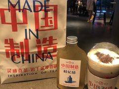 阿华田波波冰-喜茶(佛山顺德大良东乐路店)