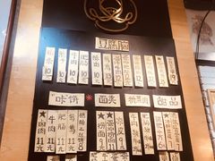 -小豆海棠(人民南路店)