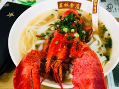 龙虾汤河粉-荔林食店(西华路店)