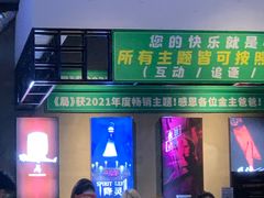 -棂笼·深度沉浸密室(武汉旗舰店)