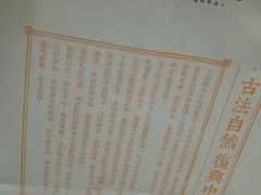 -拾味中点(花园路店)