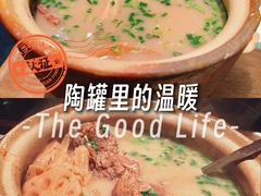 -清水亭湖北菜(大屯DT51店)