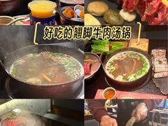 -盡膳口福·百年汤方火锅(科华北路店)