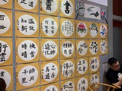 -秦汉胡同国学书院(川沙分馆)