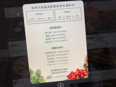 -海底捞火锅(枫蓝国际购物中心店)