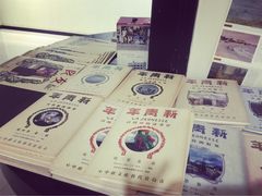良友书坊-良友书坊(安徽路店)