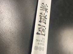 -潇湘阁(三里屯SOHO店)