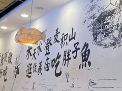 -胖子鱼·天水麻辣鱼火锅(秦州407店)