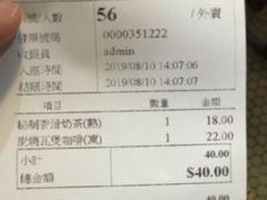 -世记咖啡(氹仔外卖店)