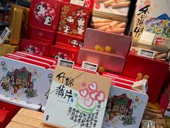 -Olé精品超市(天汇广场店)