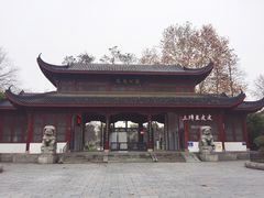 门面-堤角公园
