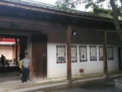 android_upload_pic-福建省非物质文化遗产博览苑