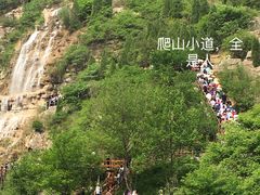 -黄花溪