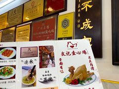 -文记壹心鸡(宝华路店)