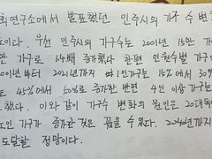-首尔韩语培训中心·韩国留学