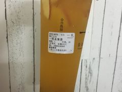 -一芳陈家台湾水果茶(荔枝沟店)