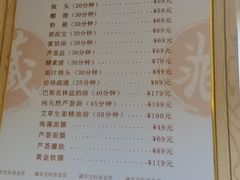 -君怡休闲洗浴会馆