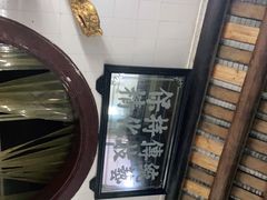 -飘香小食店(国平路店)