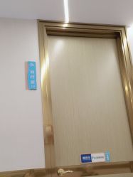 -和颜一美轻医美连锁