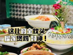 -金龙·打边炉(南京西路店)
