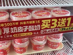 -味多美蛋糕(金顶街店)