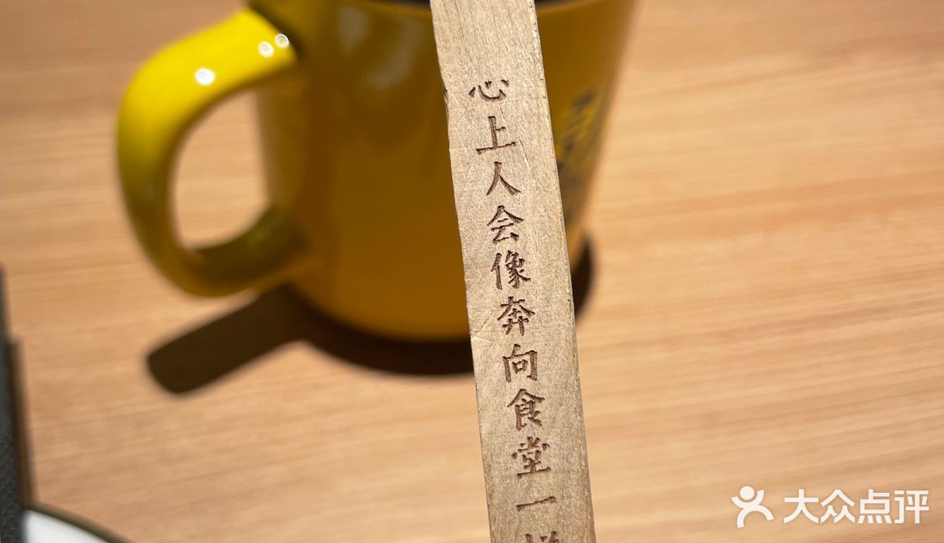 三明探店 太二酸菜鱼
