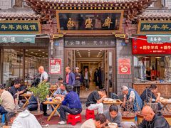 -老刘家永盛斋(东关南街店)