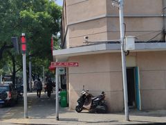 -华天新川面馆(缸瓦市店)