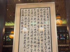 -明阁 Ming Court(广州朗豪酒店)