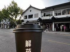 -解药·antidote Cafe&Bar