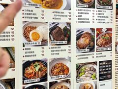 -津津飯堂