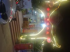-全汁全味驴庄(凤岗店)