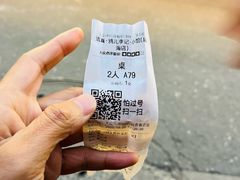 -清真·鸦儿李记·小馆(后海店)
