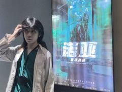 -屋有岛沉浸游戏旗舰店(中山公园店)