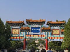 -府君山公园