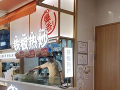 -小满手工粉(北京顺义华联店)