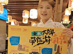 -南京大牌档(凯德1818店)