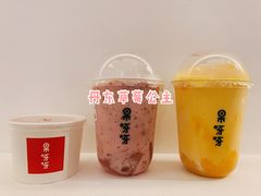 芒果雪乐-果呀呀(国金街店)