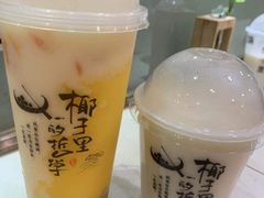 -椰子里·椰子甜品专门店(天河南店)