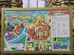 -淹城春秋乐园