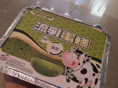 -MaKY米旗(熙地港店)